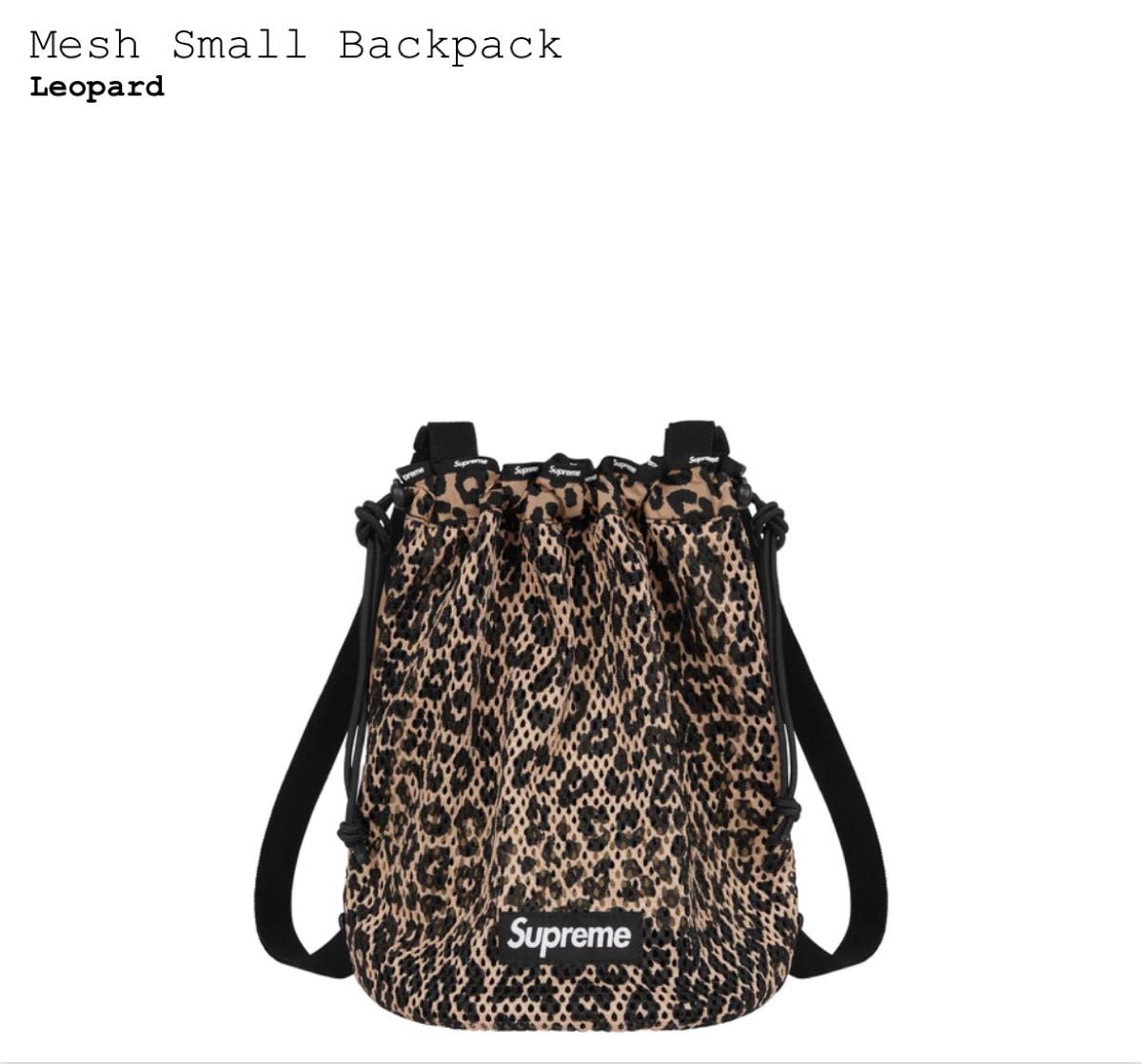 Supreme Mesh Small Backpack シュプリーム メッシュ スモール バック
