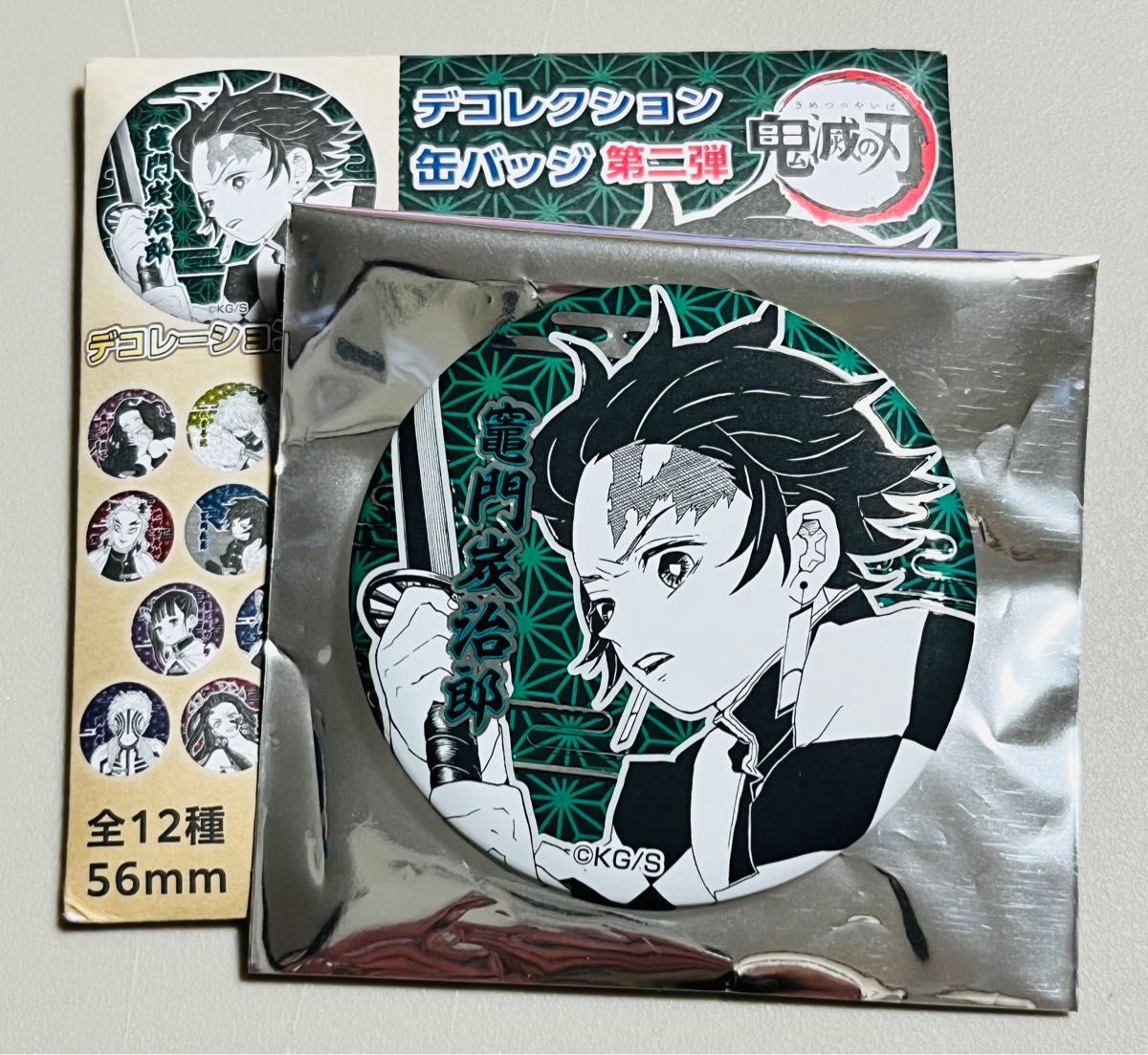 鬼滅の刃 デコレクション缶バッジ 第二弾 竈門炭治郎 中国上海