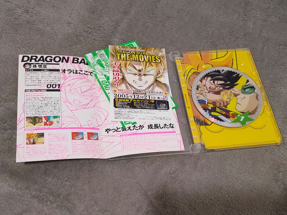 ドラゴンボールZ DVD1-49全巻セット 鳥山明 ジャンプ アニメ 漫画