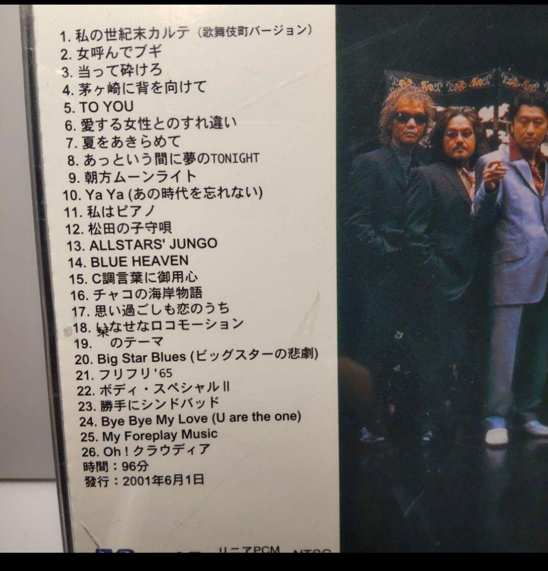 サザンオールスターズ シークレットライブ1999歌舞伎町 DVD 台湾盤