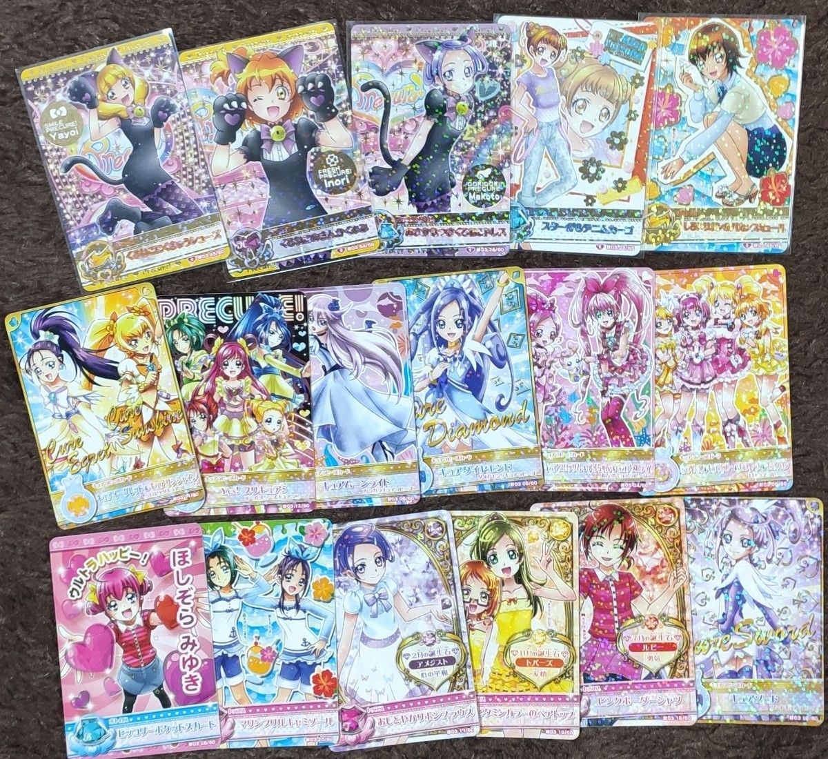プリキュアデータカードダス #03 セットまとめ売り｜Yahoo!フリマ（旧