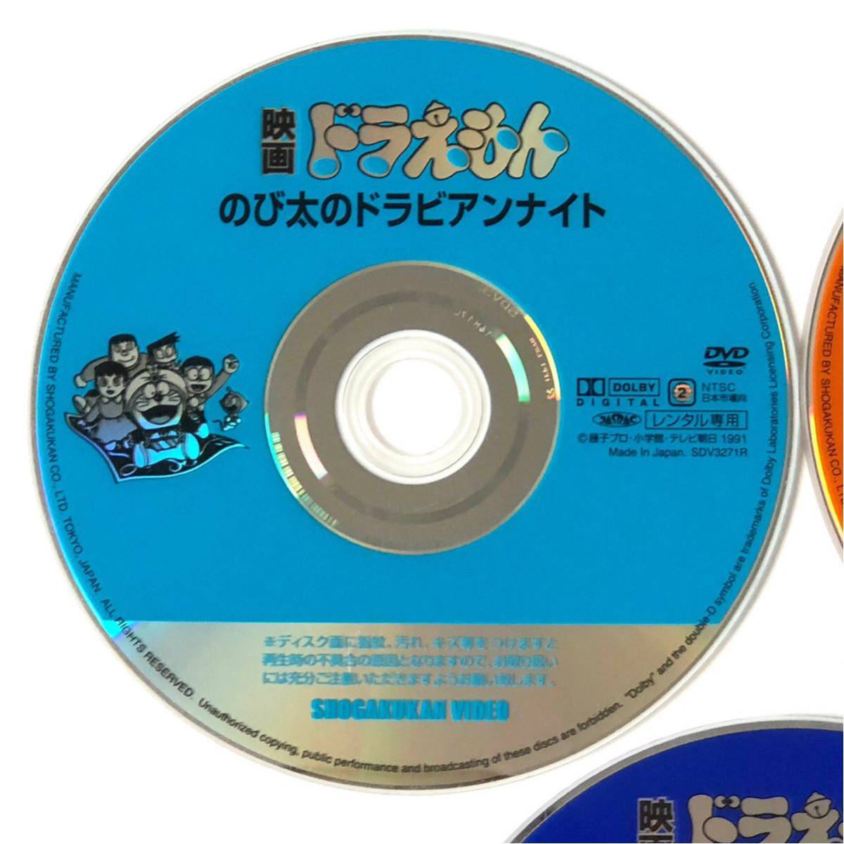 DVD 劇場版 ドラえもん 5作品セット レンタル落ち 大山のぶ代 水田