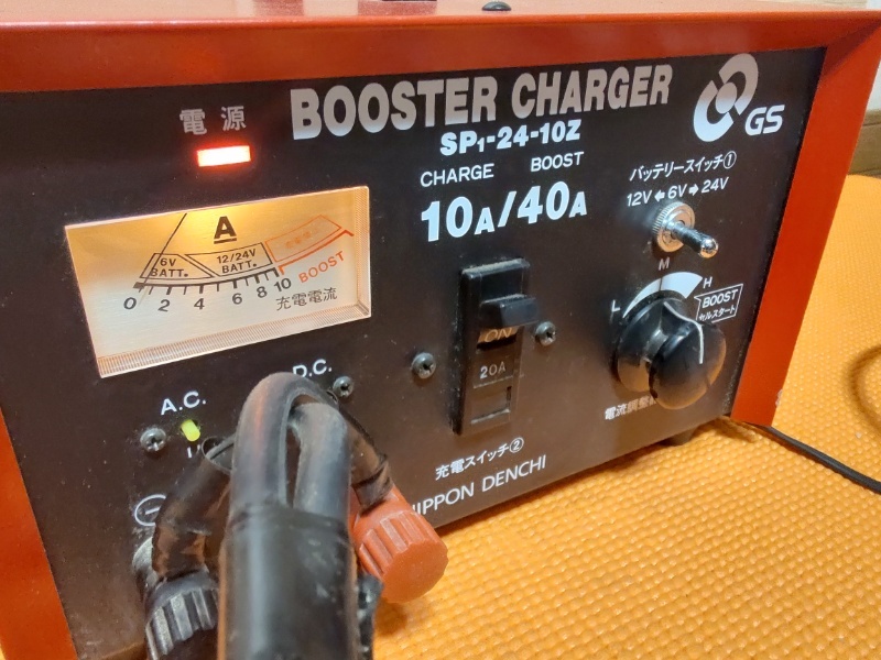 GSユアサ 6V～24V SP1-24-10Z 充電器 バッテリーチャージャー｜Yahoo