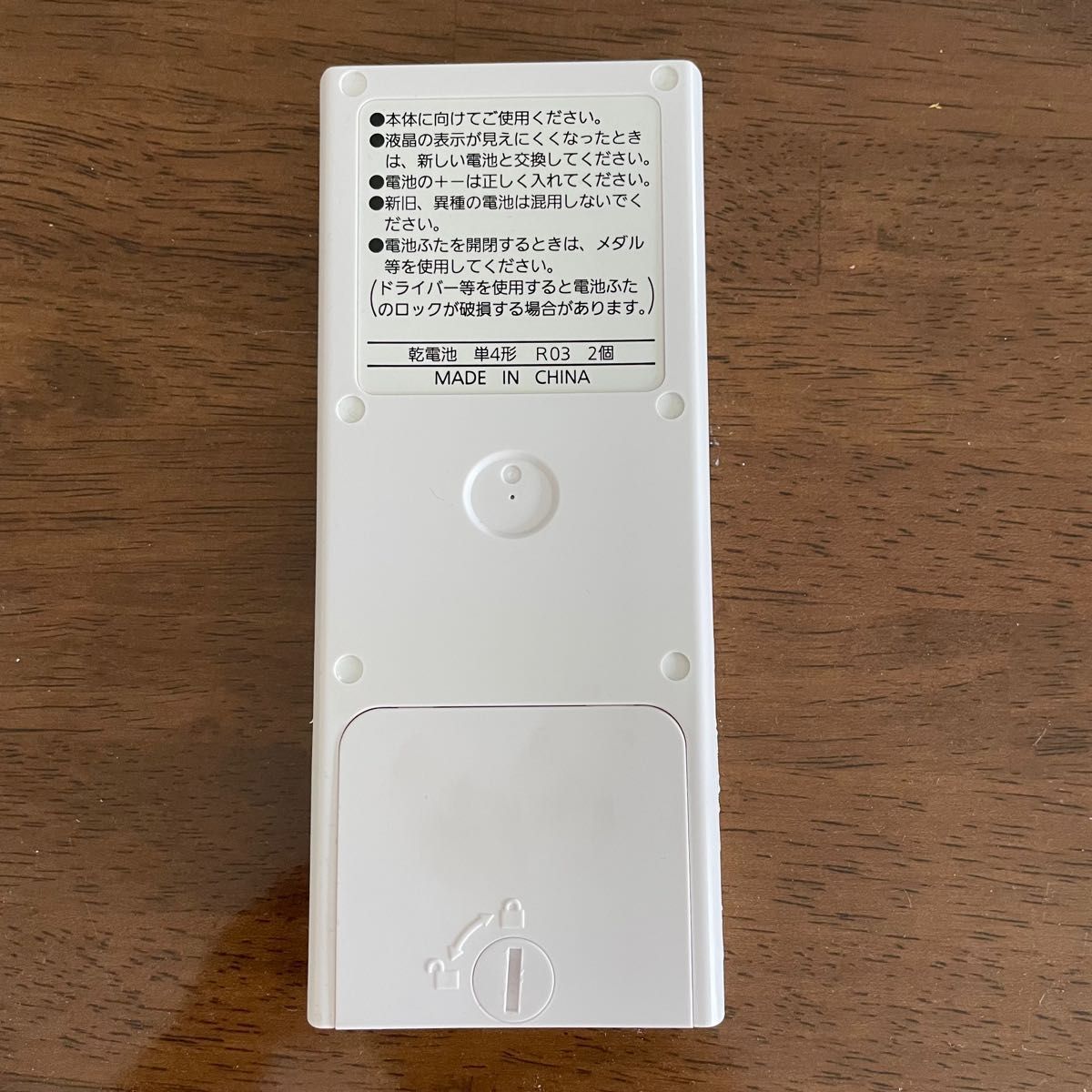 浴室暖房換気乾燥機 GVL5700A リモコン｜Yahoo!フリマ（旧PayPayフリマ）