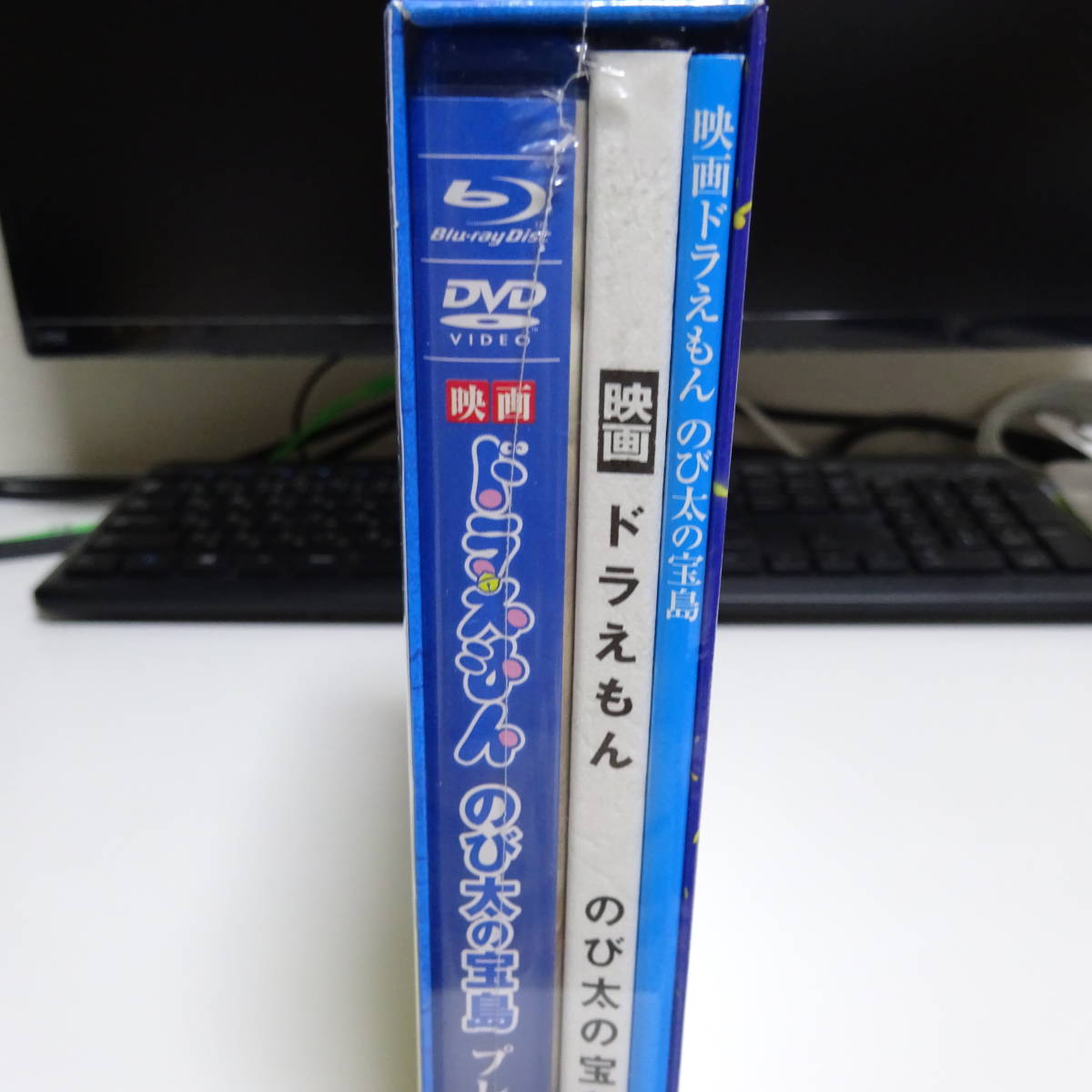 Yahoo!オークション - 新品未開封 映画ドラえもん のび太の宝島 プレミ