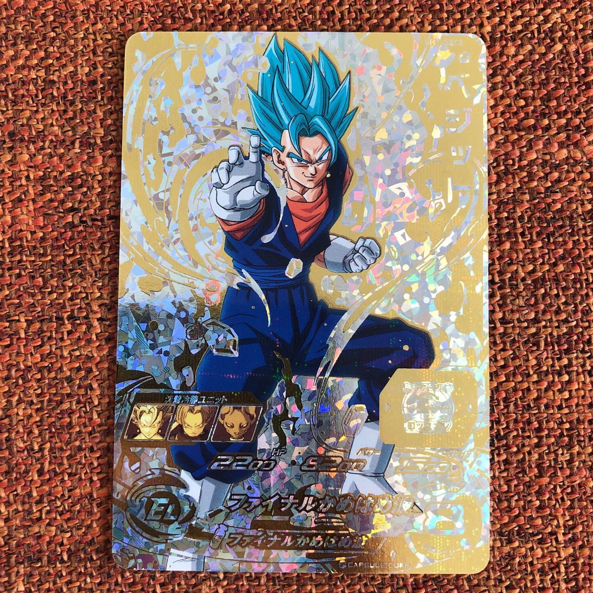 美品 ローダー付き】スーパードラゴンボールヒーローズ ベジット SH1