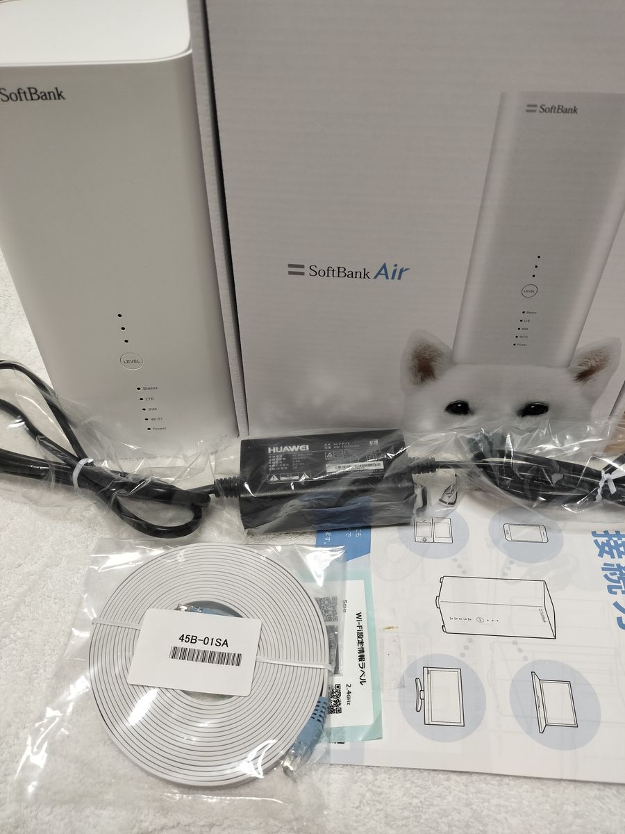 ソフトバンクエアーと付属品 ソフトバンク SoftBank Air｜Yahoo!フリマ