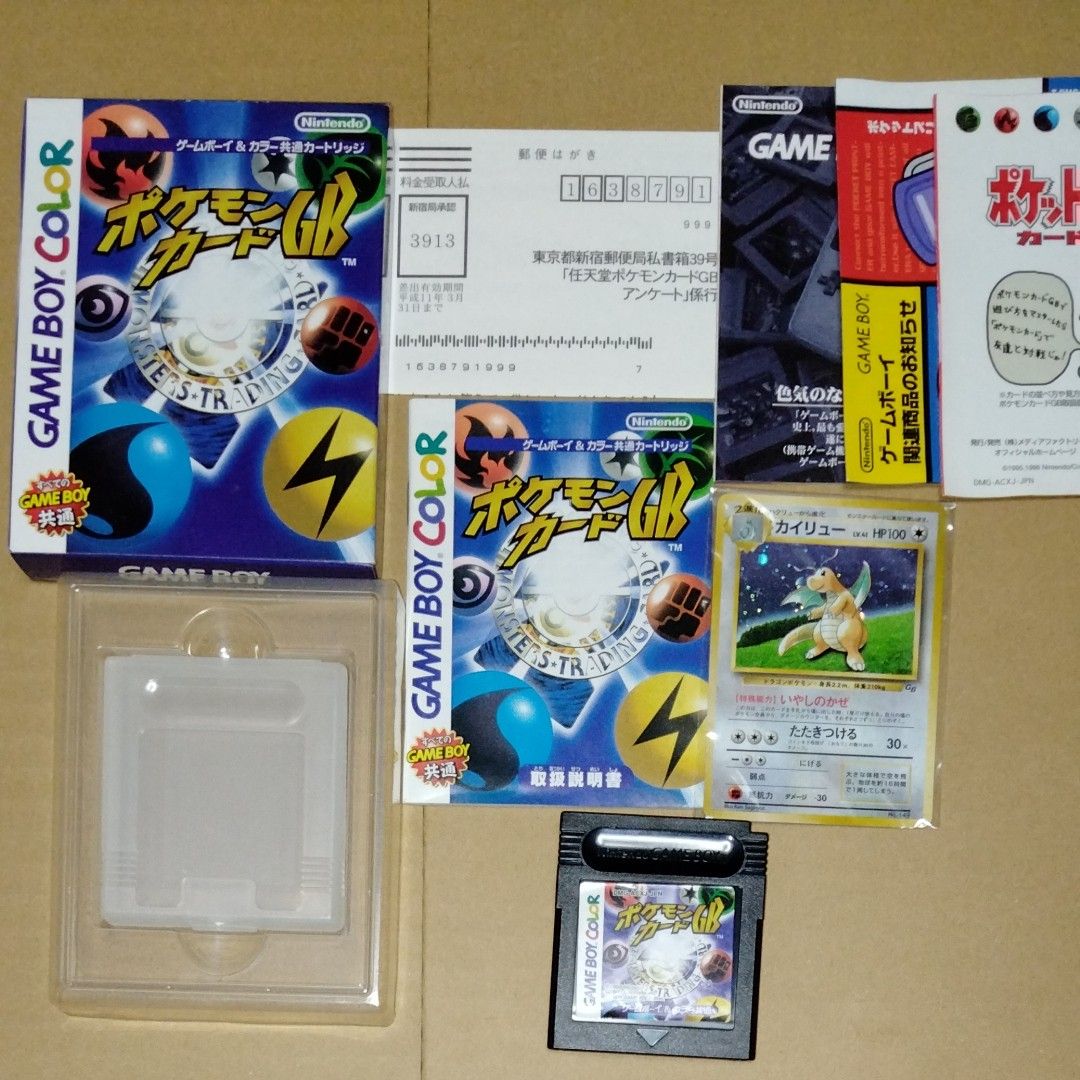 付属品あり ポケモンカードGB ゲームボーイ｜Yahoo!フリマ（旧PayPay