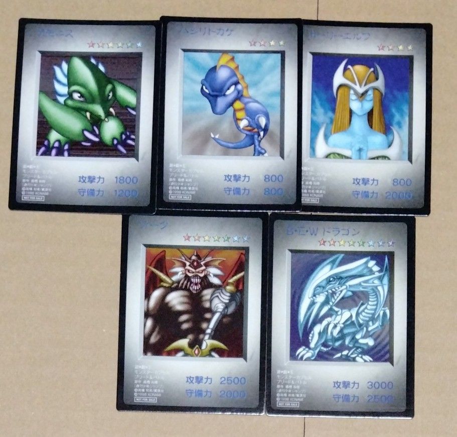 未開封 遊戯王 モンスターカプセル ブリード&バトル 初回特典 未開封