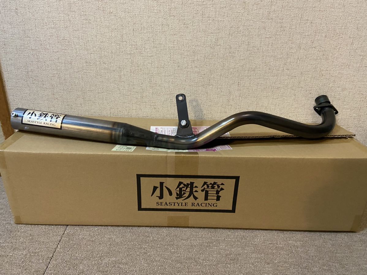 Yahoo!オークション - 小鉄菅マフラー スーパーカブ リトルカブ