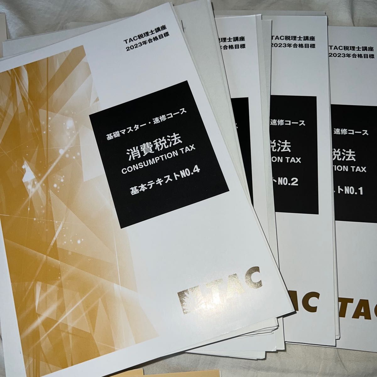 TAC酒税法速習コース2017年合格目標 TAC酒税法速習コース