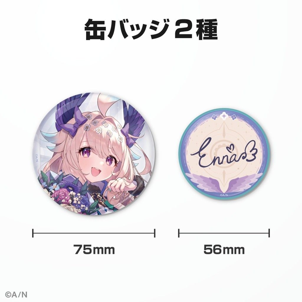 にじさんじ公式エナー・アールウェット 誕生日グッズ フルセット