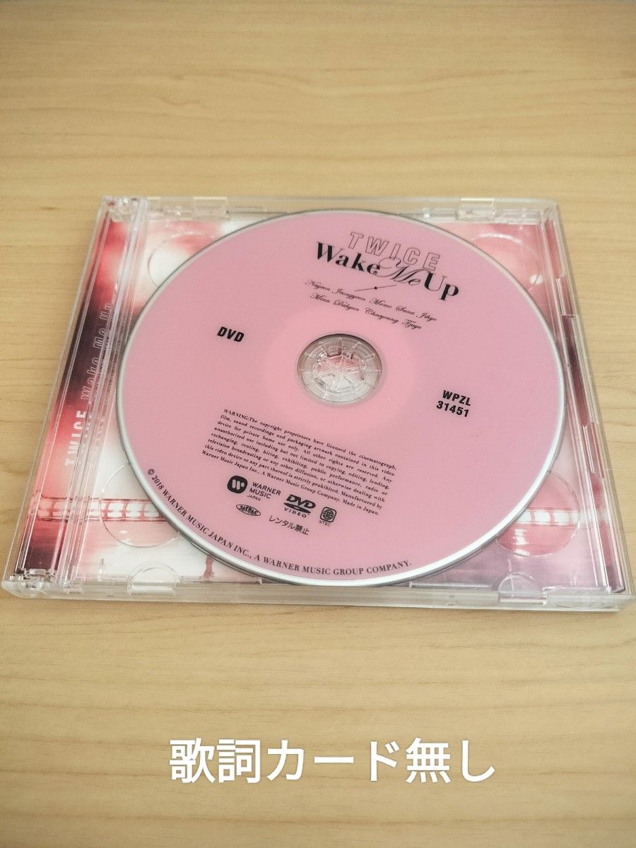 TWICE 18点セット CD DVD ポスター まとめ売り おまけ付き｜Yahoo