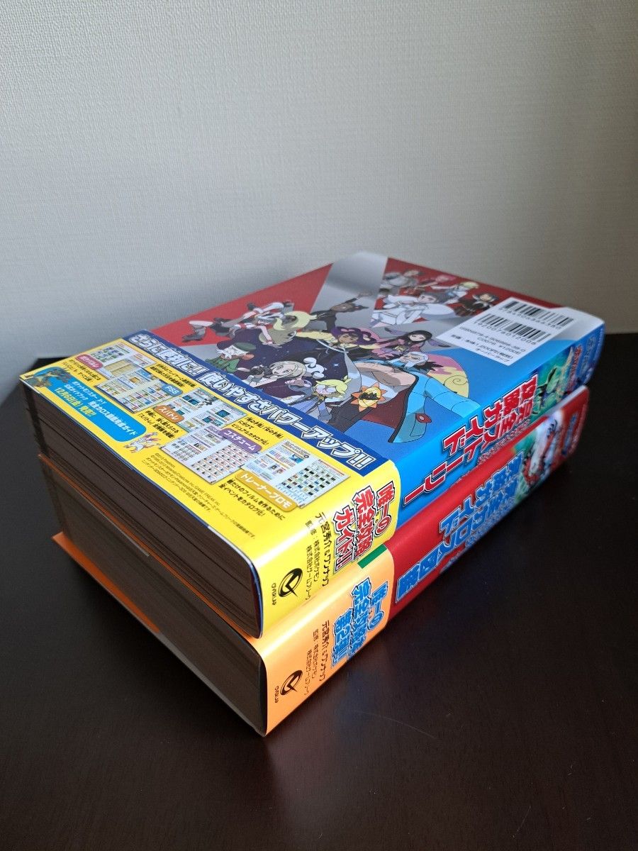 ニンテンドー3DS ポケットモンスターXY攻略本 2冊セット 公式ガイド