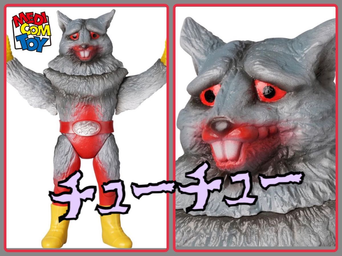 MEDICOM TOY ×東映レトロソフビ ネズコンドル 仮面ライダーに登場する