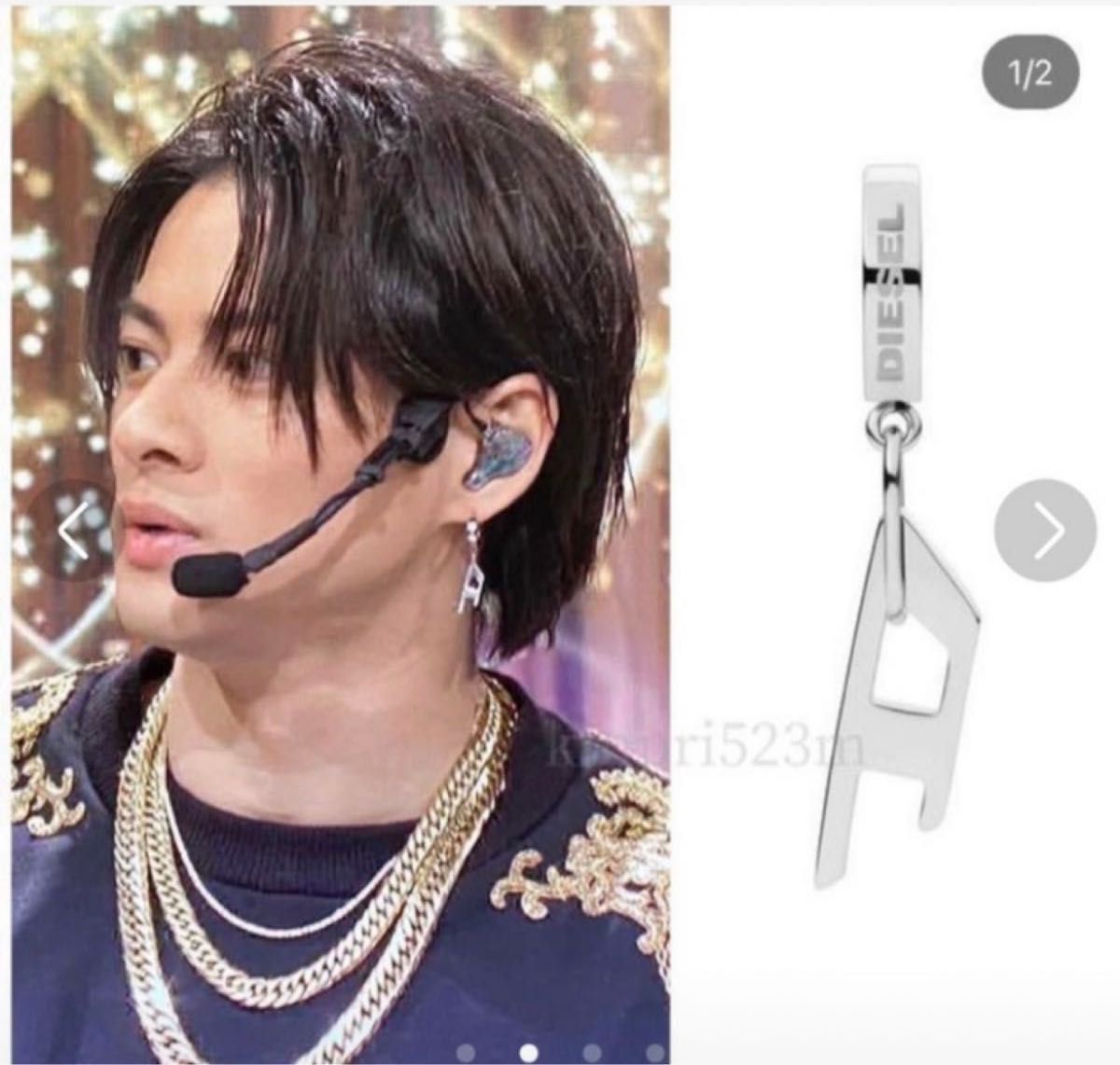 DIESELピアス平野紫耀着用｜Yahoo!フリマ（旧PayPayフリマ）