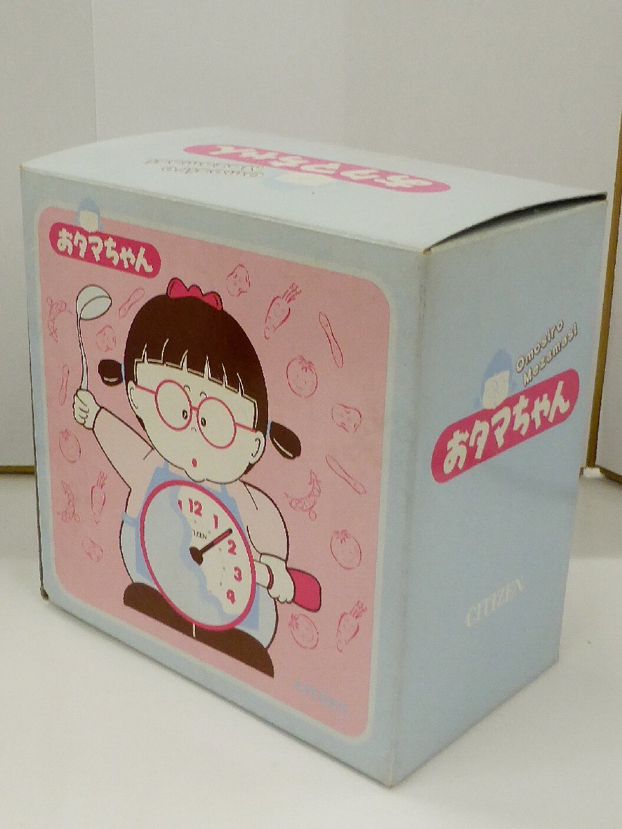 Yahoo!オークション - 【未使用・長期保管品】CITIZEN/シチズン おもし