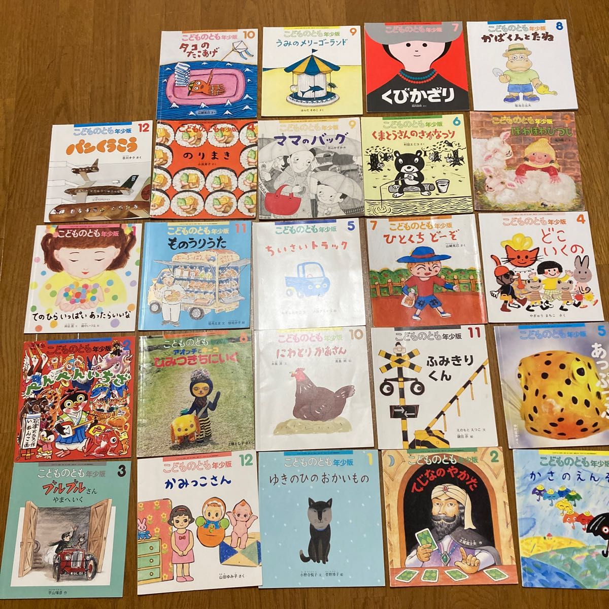 絵本セット 福音館書店 こどものとも 人気絵本｜Yahoo!フリマ（旧