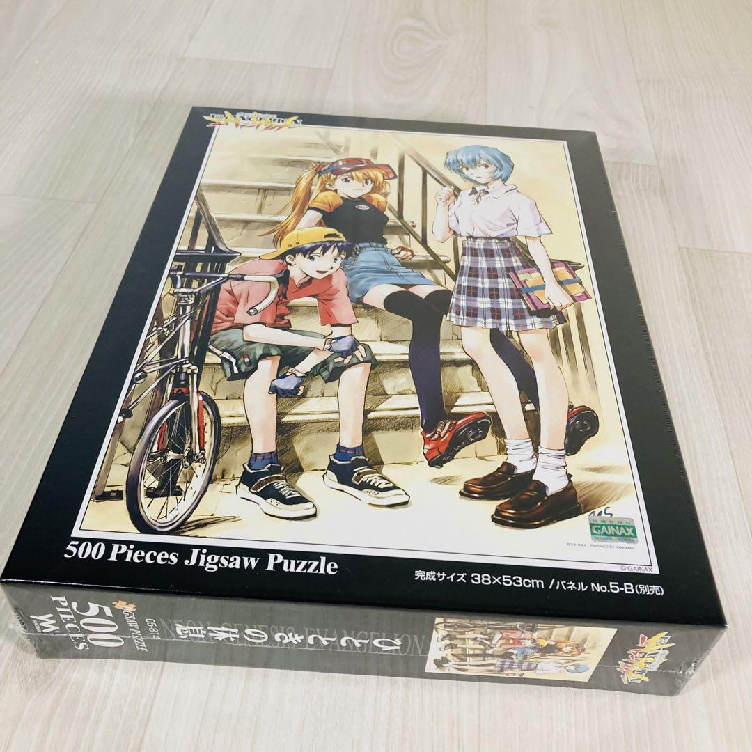 エヴァンゲリオン ジグソーパズル 3個セット 華麗奔放 ひとときの休息