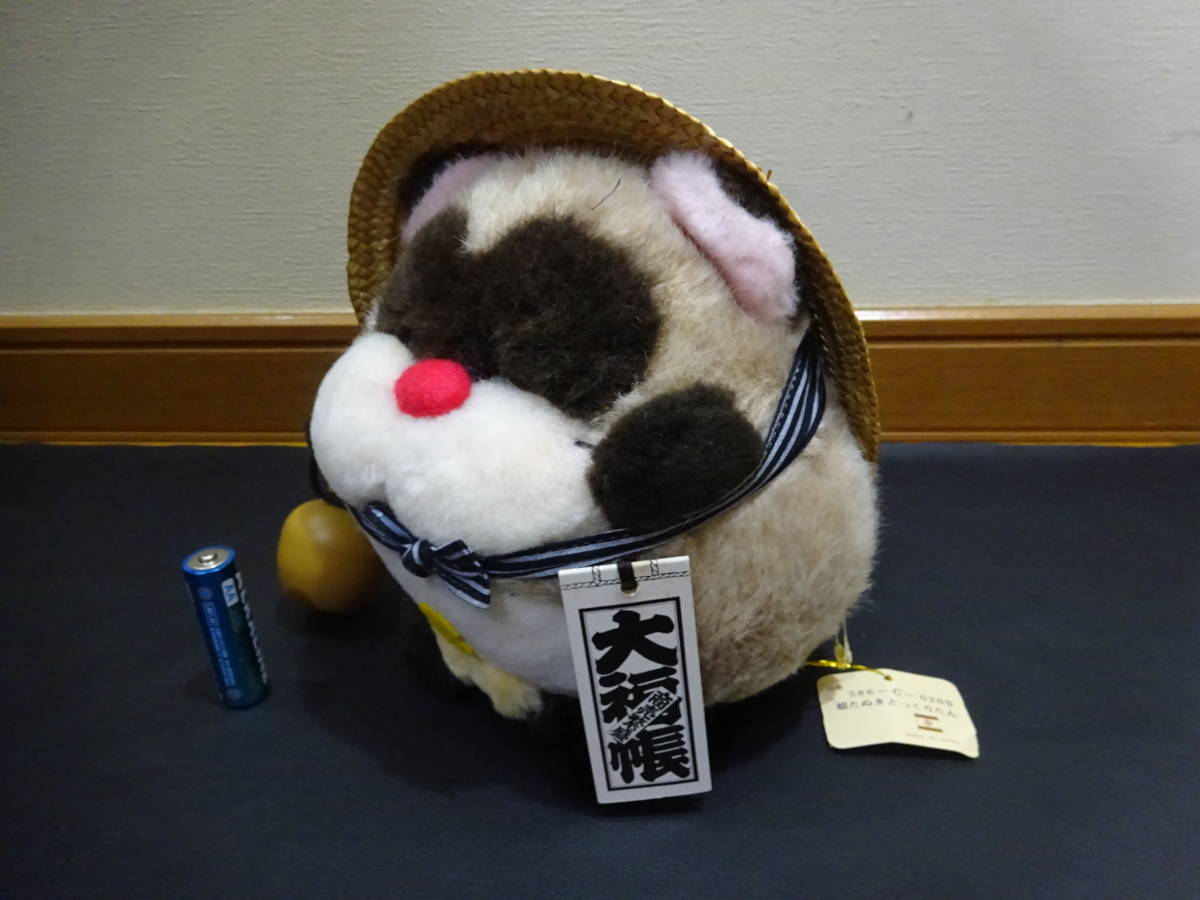 新品当時物 日本製 福狸とっくりたん たぬき Heart&Heart 日本製 福狸