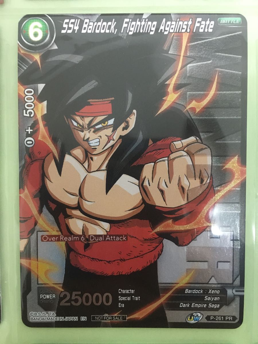 ドラゴンボール超カードゲーム 海外 英語 最新大会勝者 winner