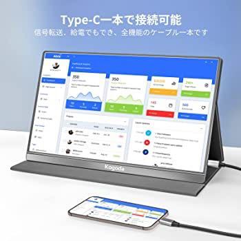 モバイルモニター ゲーミングモニター15 6インチ モニター 持ち運び