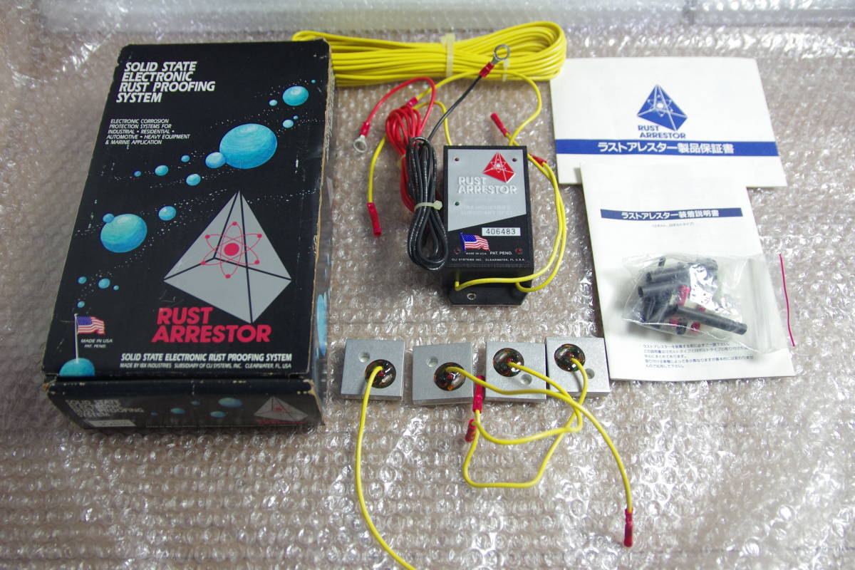 新品 電子防錆システム ラストアレスター 12V 4CH アノード付 普通車用