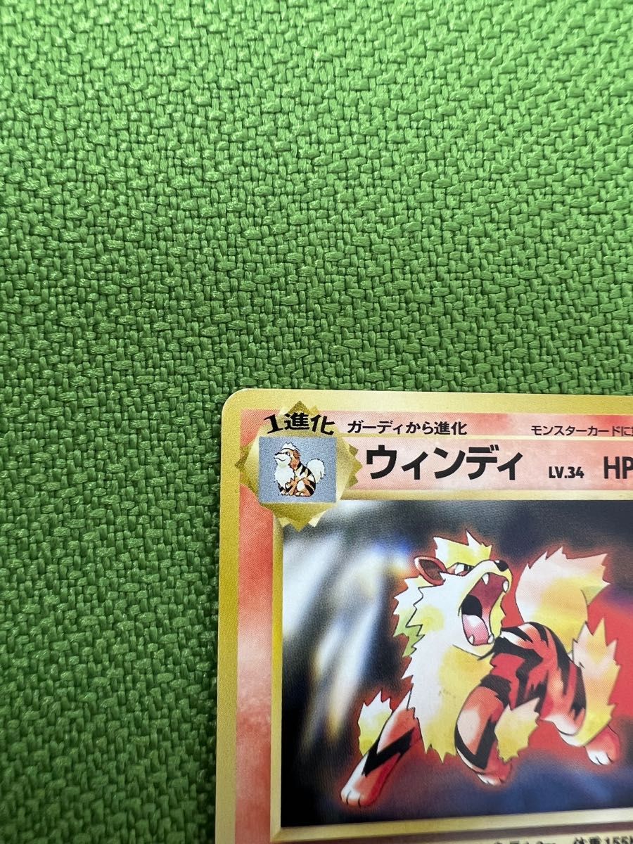 ポケモンカード ウィンディ トヨタ プロモ 旧裏 LV34 初期｜Yahoo