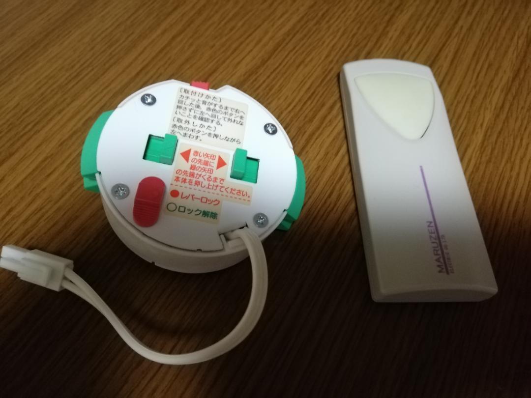 照明器具】丸善電機 マルゼンシーリングライト RE-90168 2010年製