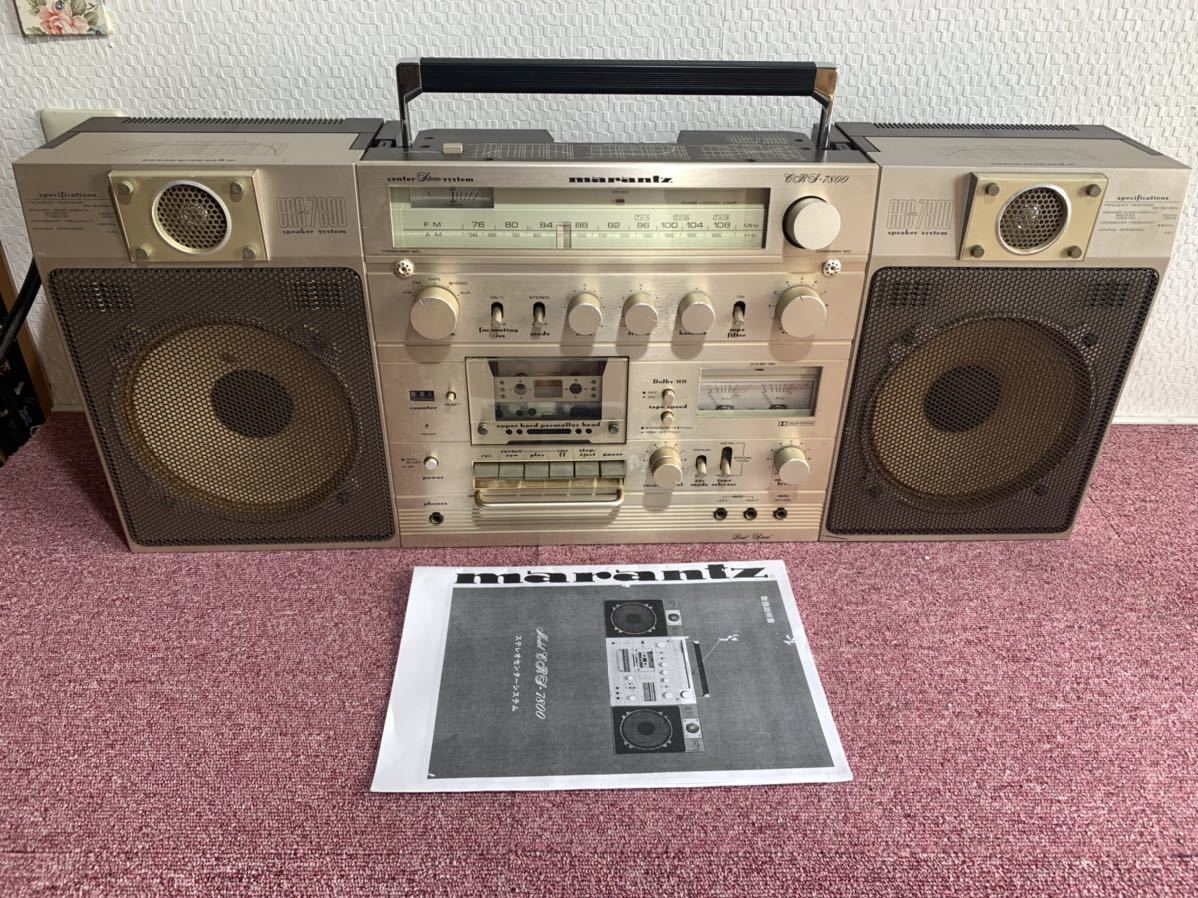 Yahoo!オークション - MRANTZマランツCRS-7800大型ラジカセ現状品ジャ