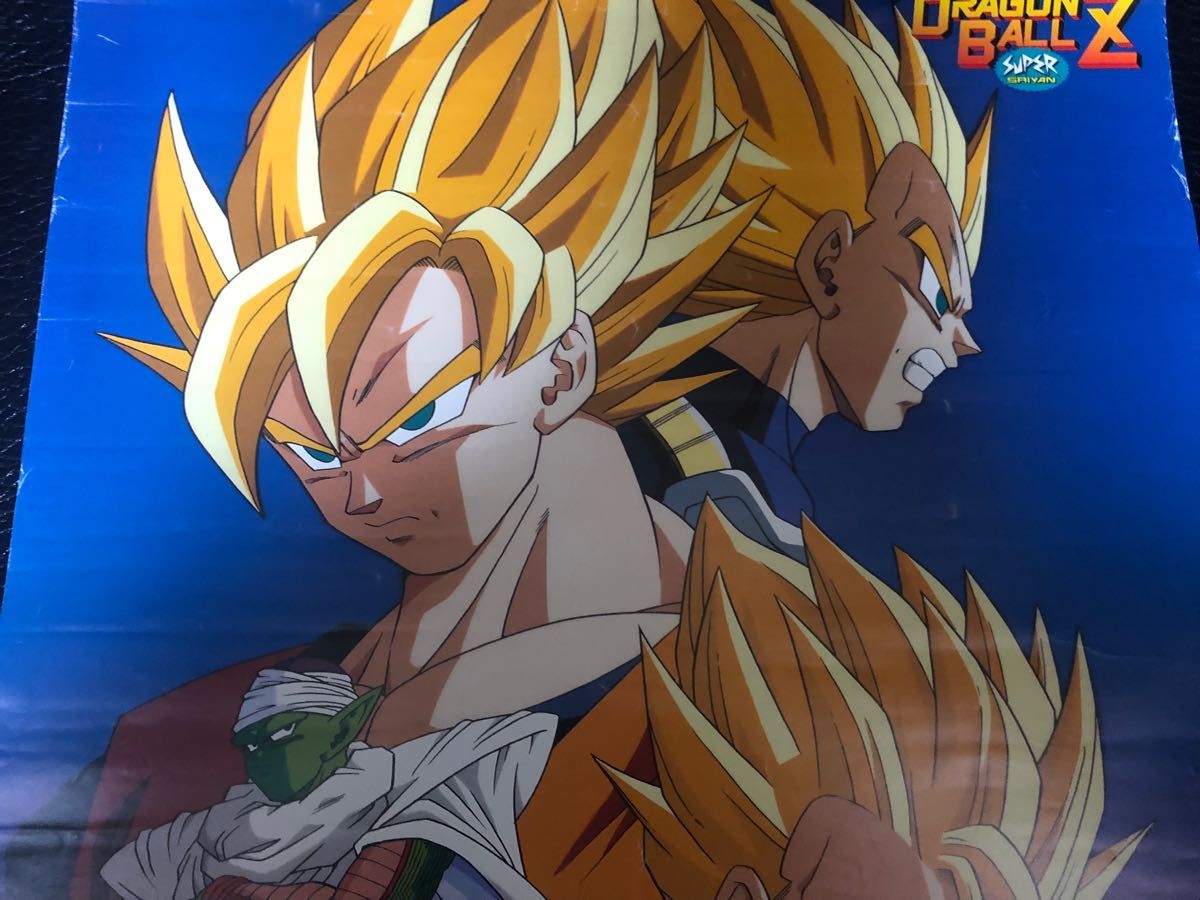 ドラゴンボールZ ポスター 当時物 90年代 孫悟空 孫悟飯 孫悟天