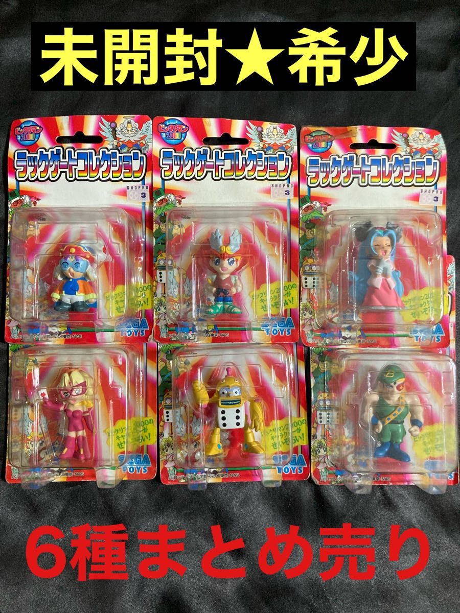 未開封 ビックリマン2000 ラックゲートコレクション 6種｜Yahoo!フリマ