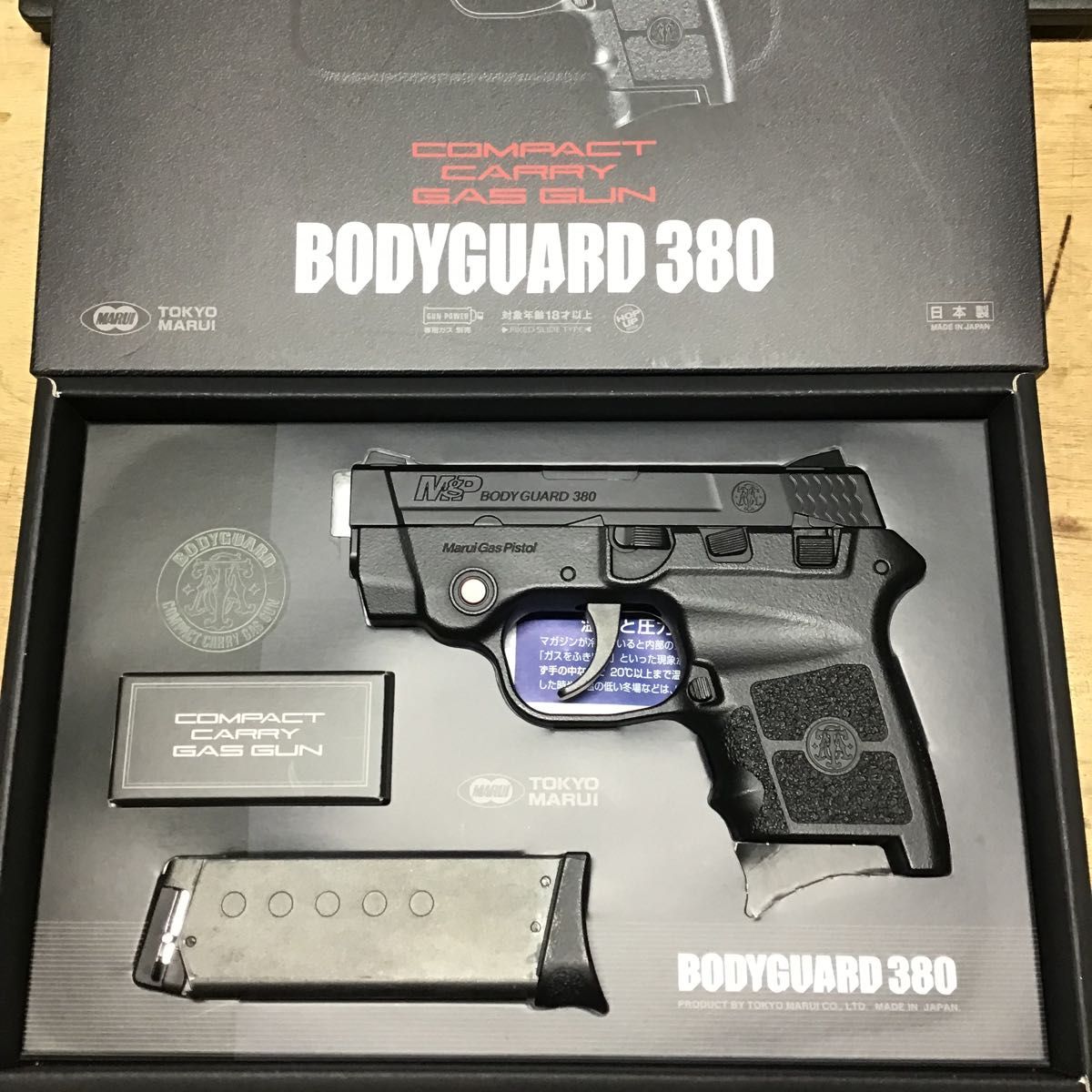 東京マルイ ボディーガード 380 微カスタム｜Yahoo!フリマ（旧PayPay
