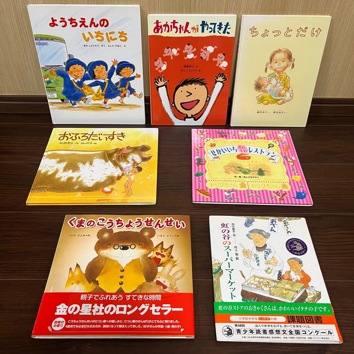 美本 人気絵本 おすすめ絵本のまとめ売り おまけ付き 合計32冊+1冊