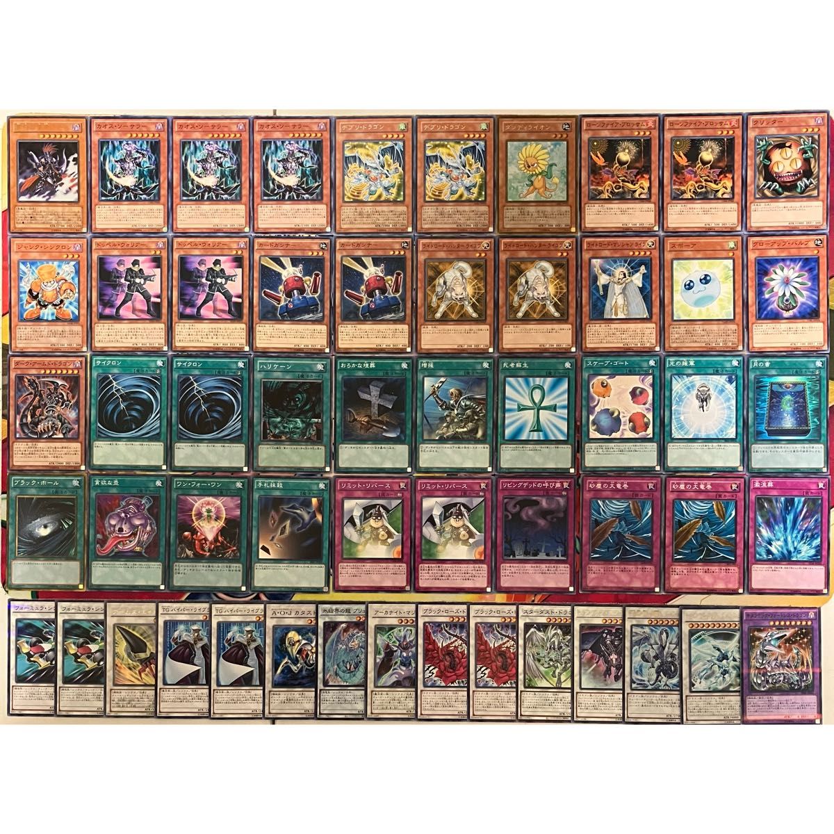 遊戯王 No 859 1103環境 デブリダンディジャンド デッキ ゲートボール