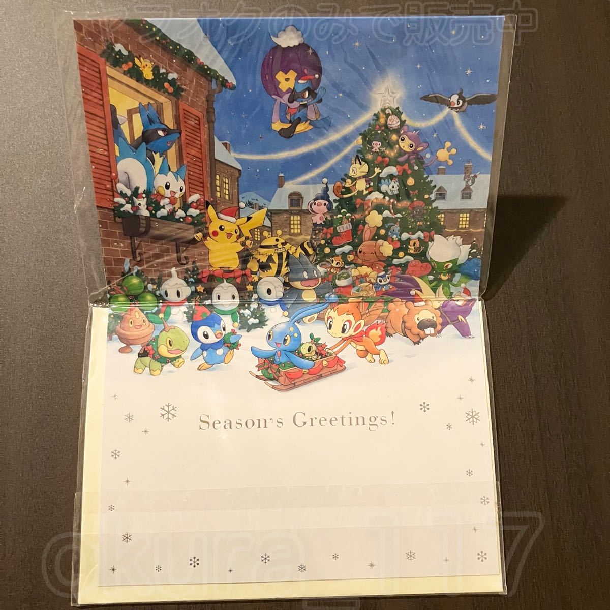 ポケモンセンター Pokemon Christmas 2006 クリスマスカード アート