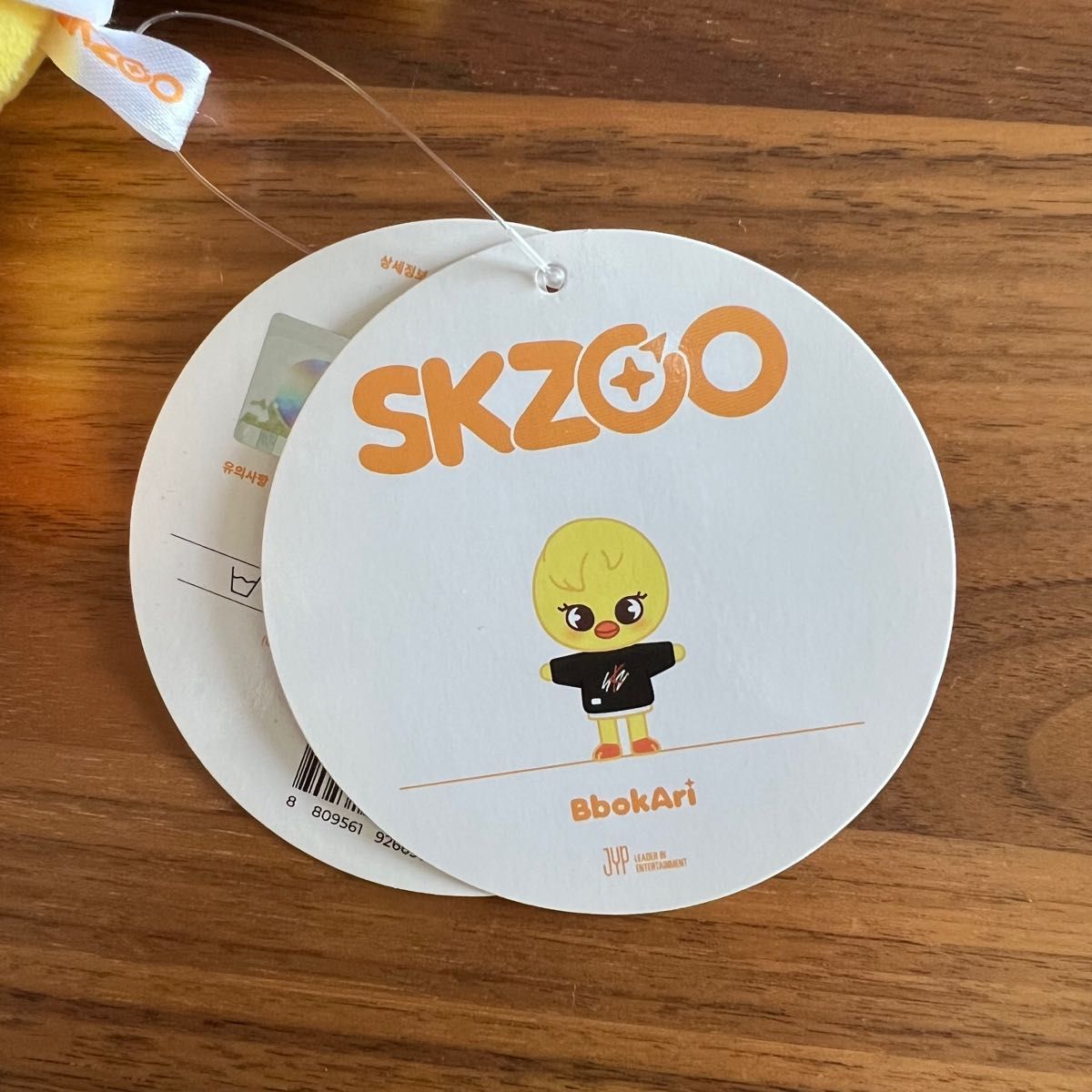 straykids SKZOO ポガリ フィリックス ピリ オリジナル ストレイキッズ