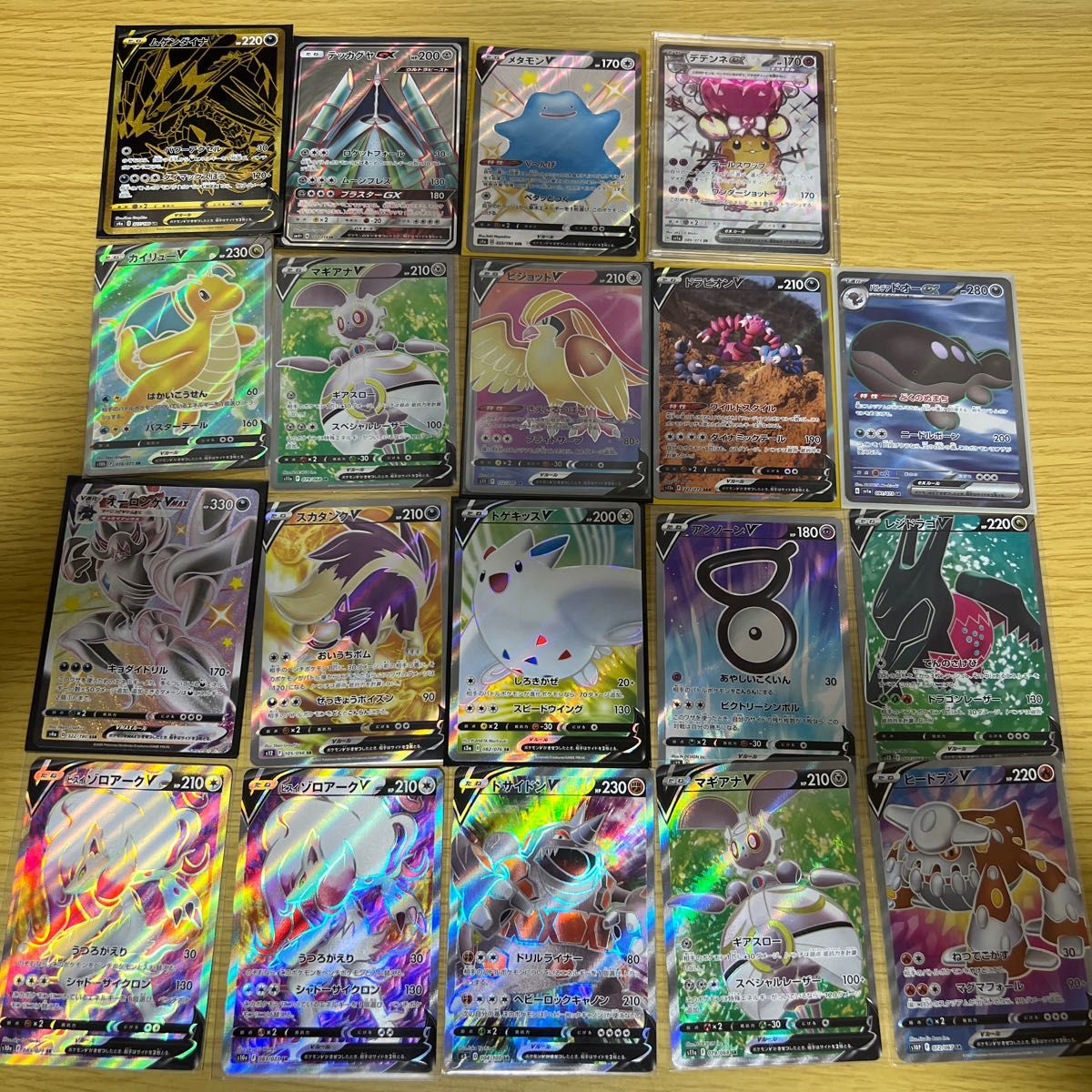 ポケモンカードまとめ売り SR UR SAR SSR｜Yahoo!フリマ（旧PayPayフリマ）