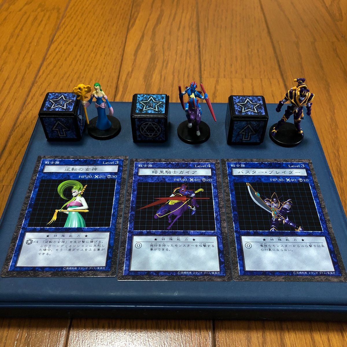 遊戯王 ダンジョンダイスモンスターズ 戦士族3体セット｜Yahoo!フリマ