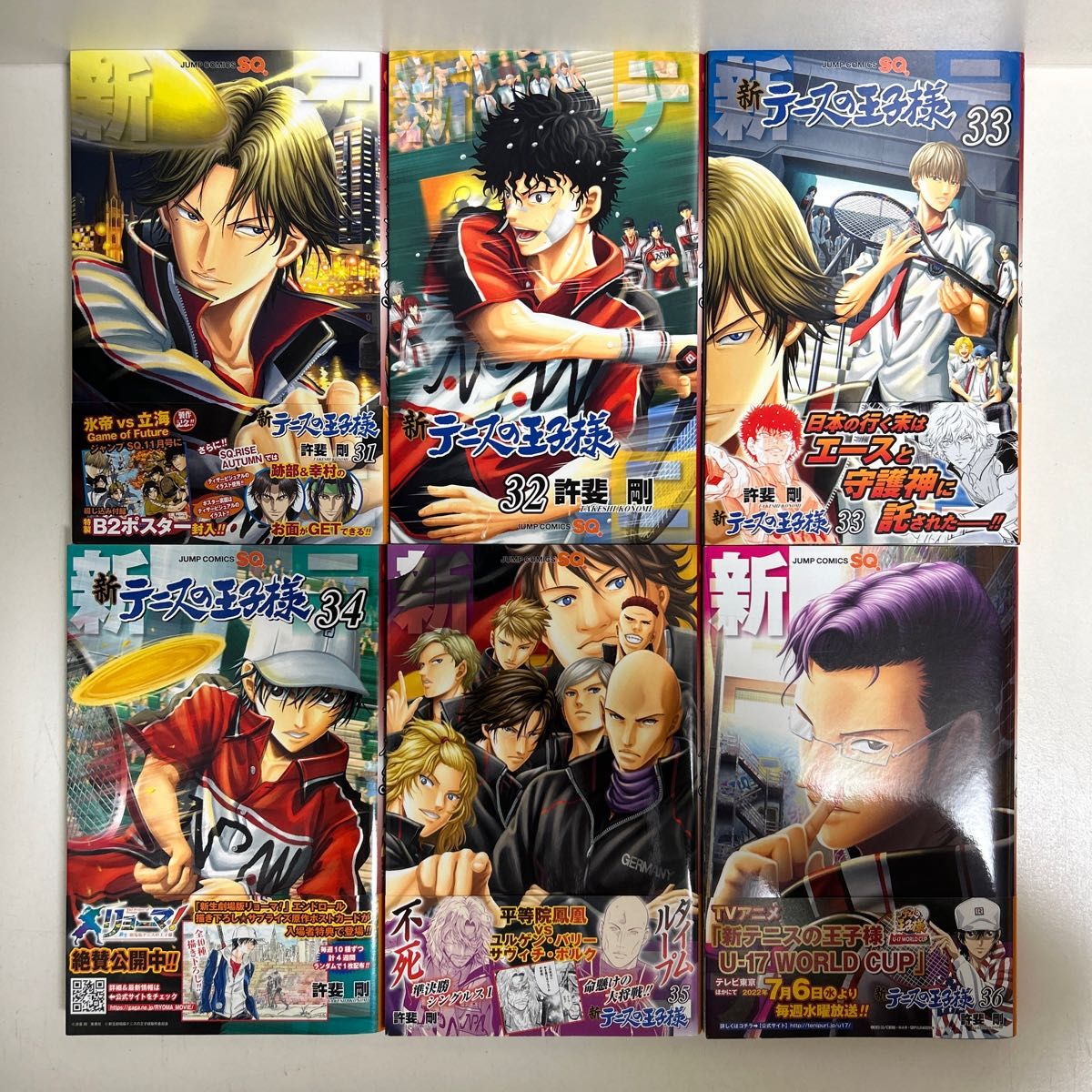 新テニスの王子様 1〜38巻 全巻セット まとめ売り 漫画 マンガ 全巻 新