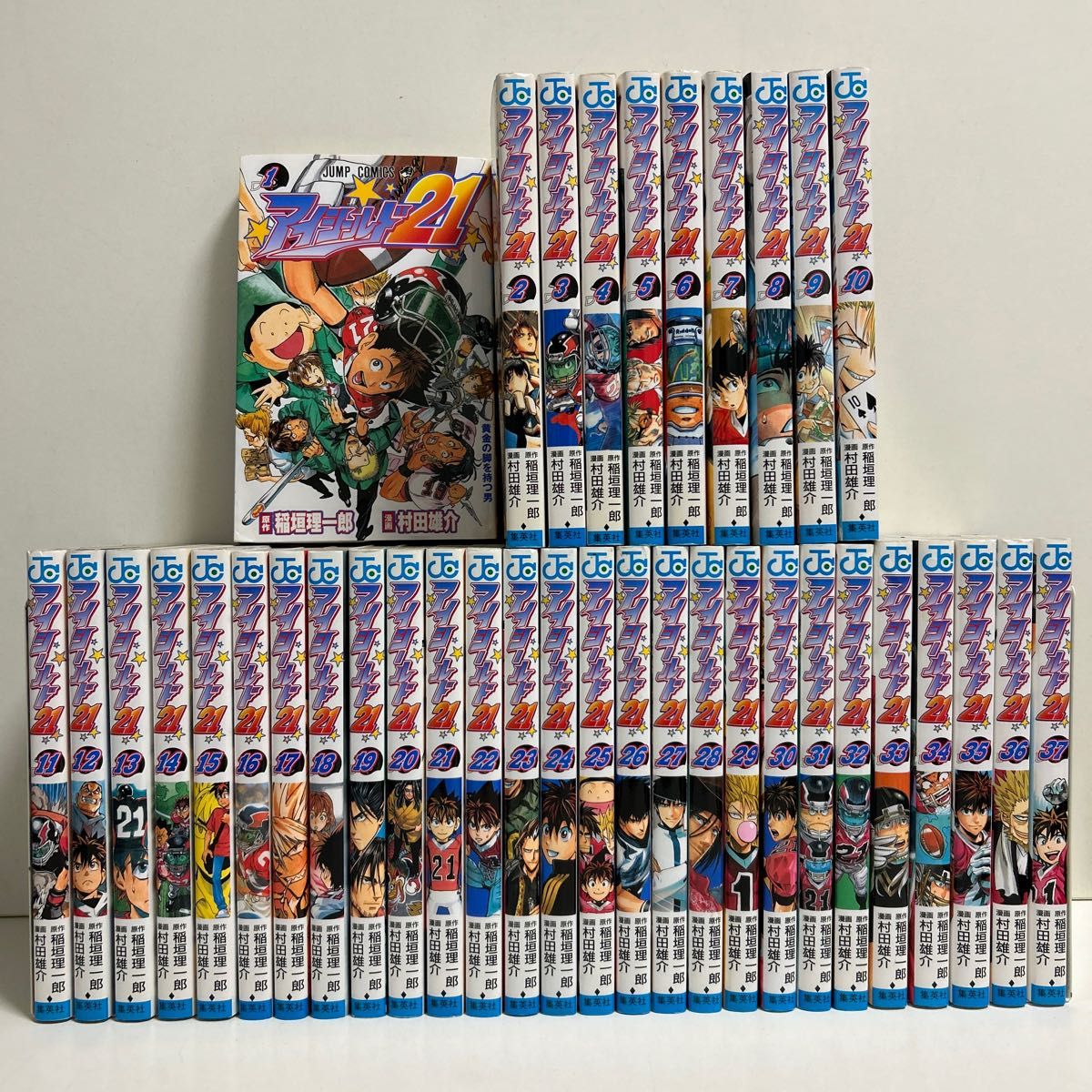 アイシールド21 1〜37巻 全巻セット まとめ売り マンガ 漫画 全巻 アイ