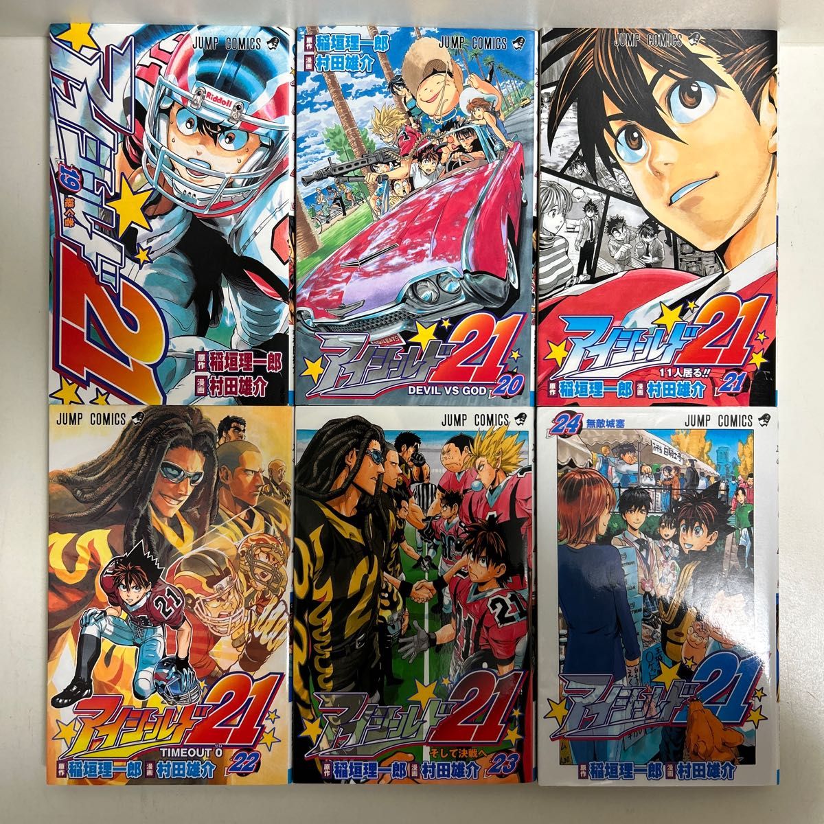 アイシールド21 全巻セット アニメ化 ジャンプ アイシールド21（全37巻