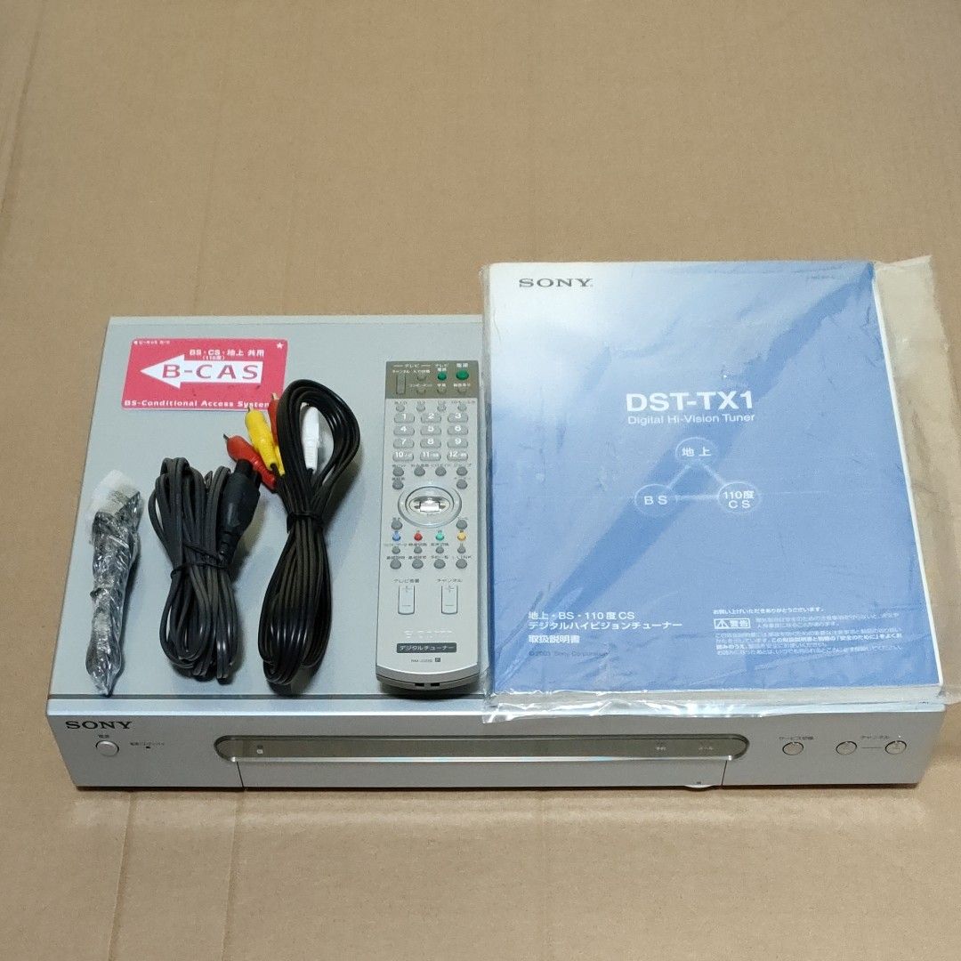 SONY デジタルハイビジョンチューナー DST-TX1 美品｜Yahoo!フリマ（旧