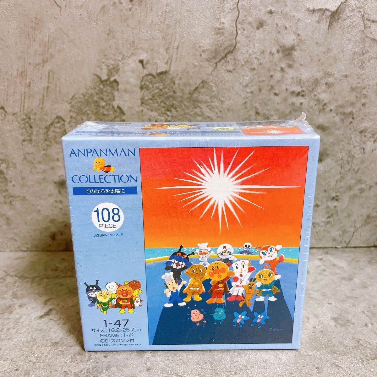 激レア新品 アンパンマン原画シリーズ ジグソーパズルてのひらを太陽に