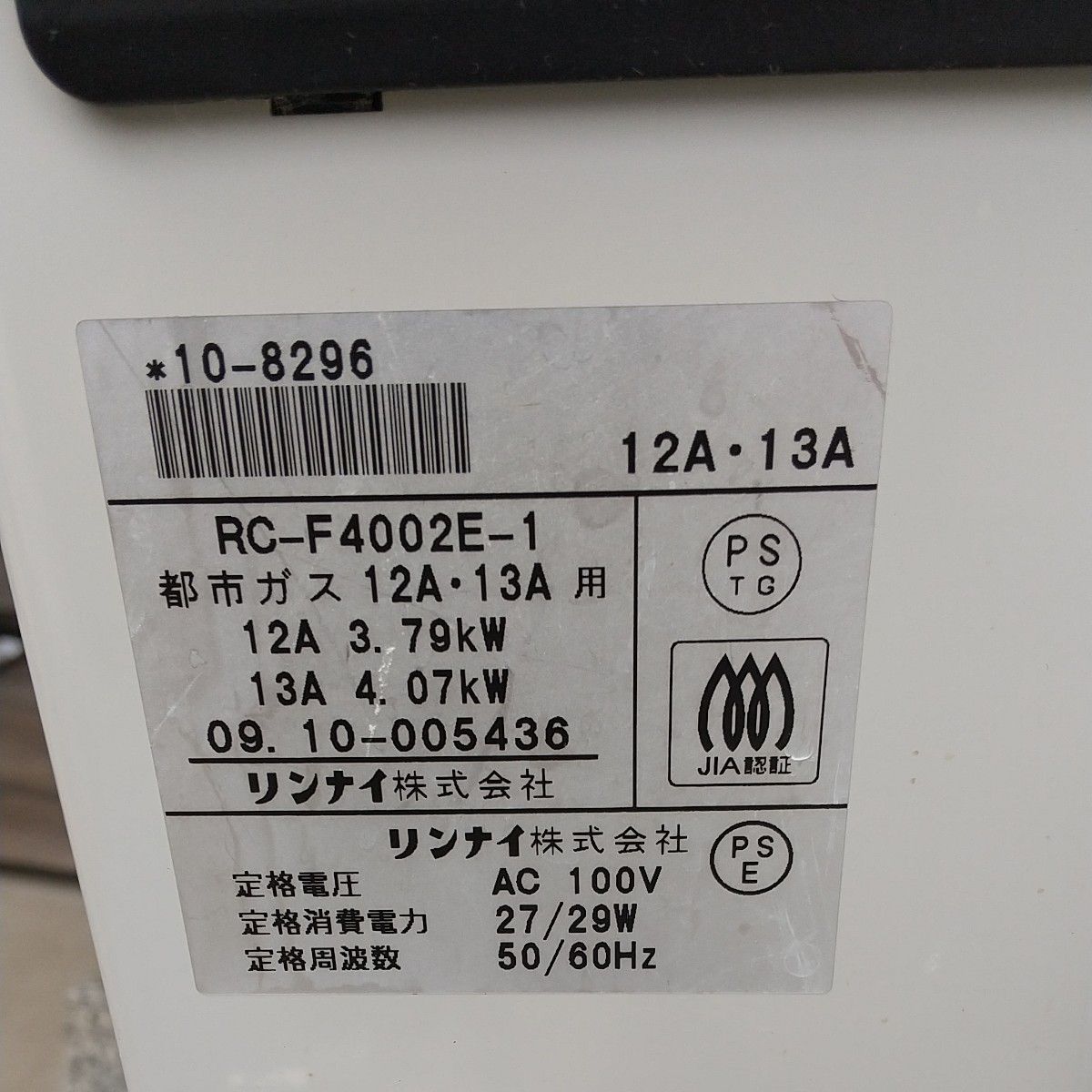 リンナイ 都市ガス用 ファンヒーター RC-F4002E-1 12A・13A｜Yahoo