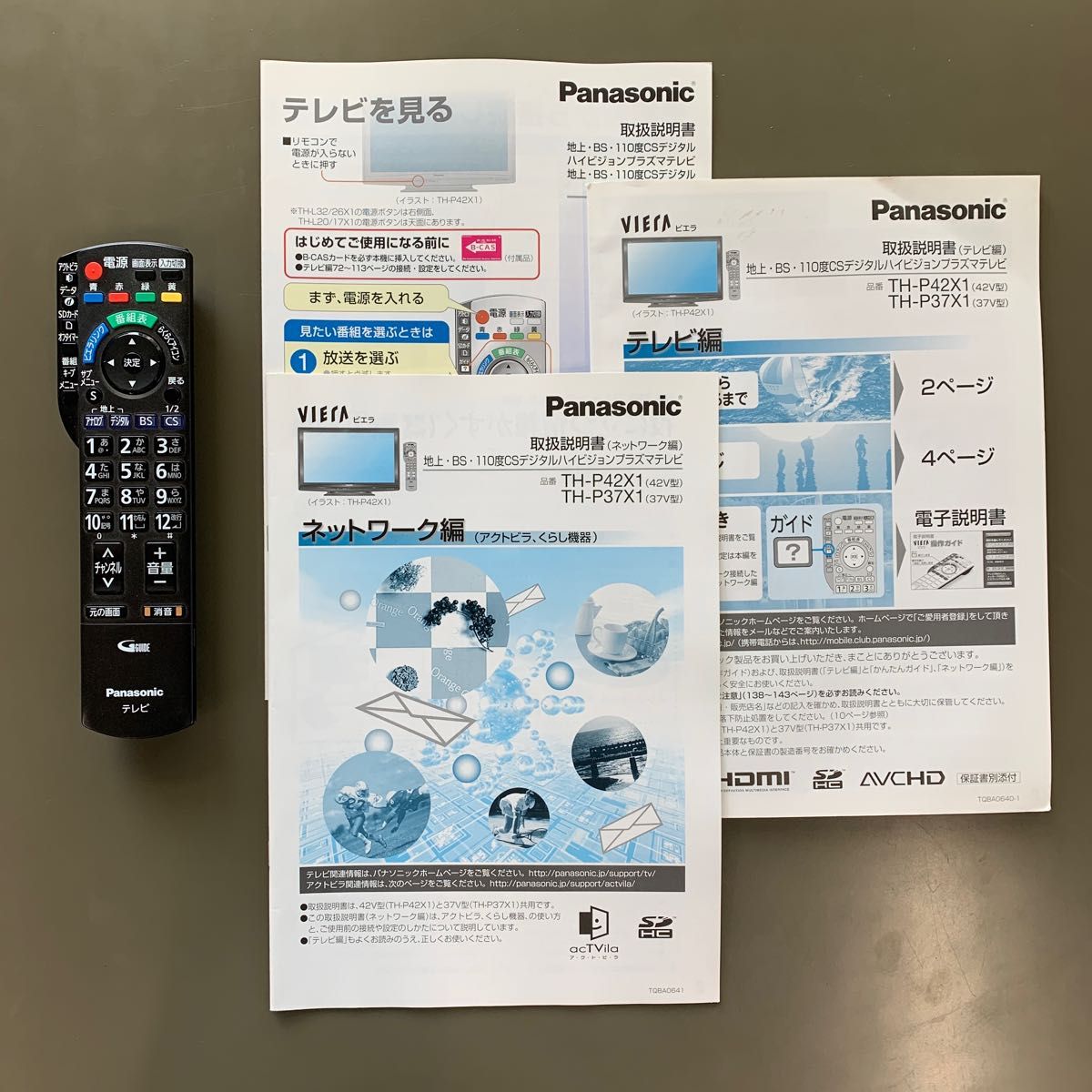 37型 Panasonic VIERA TH-P37X1 2009年製 TV テレビ B-casカード付き