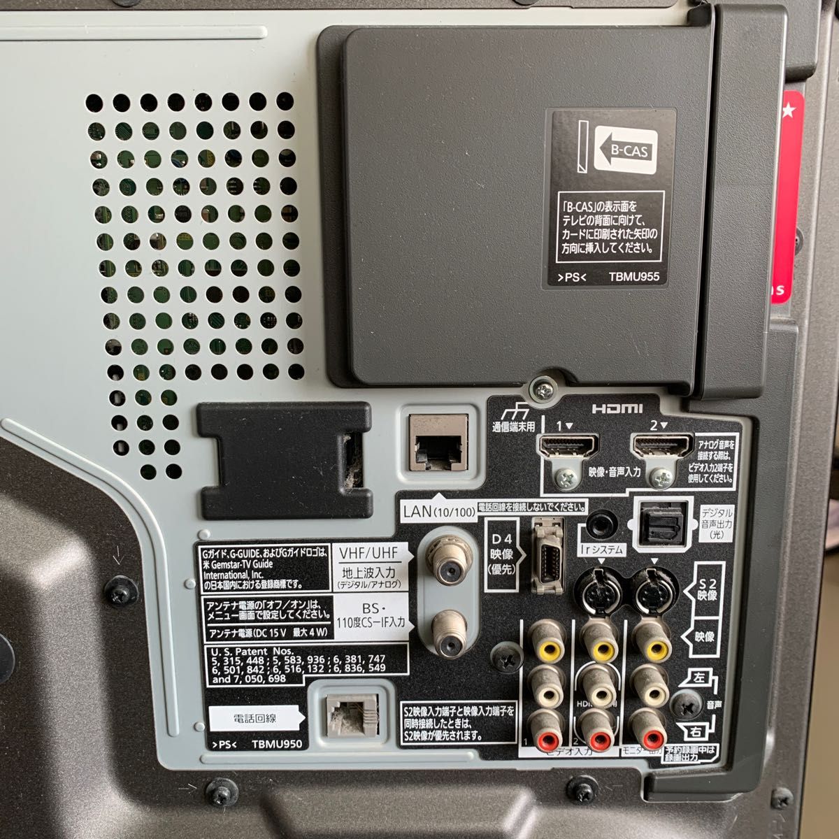 37型 Panasonic VIERA TH-P37X1 2009年製 TV テレビ B-casカード付き