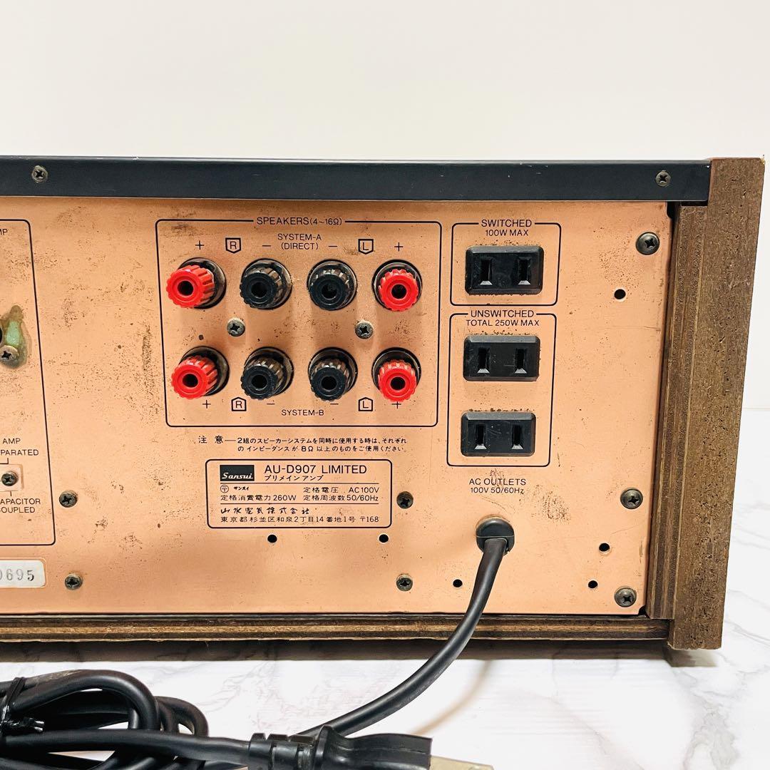 名機 山水 サンスイ Sansui AU-D907 LIMITED リミテッド プリメイン