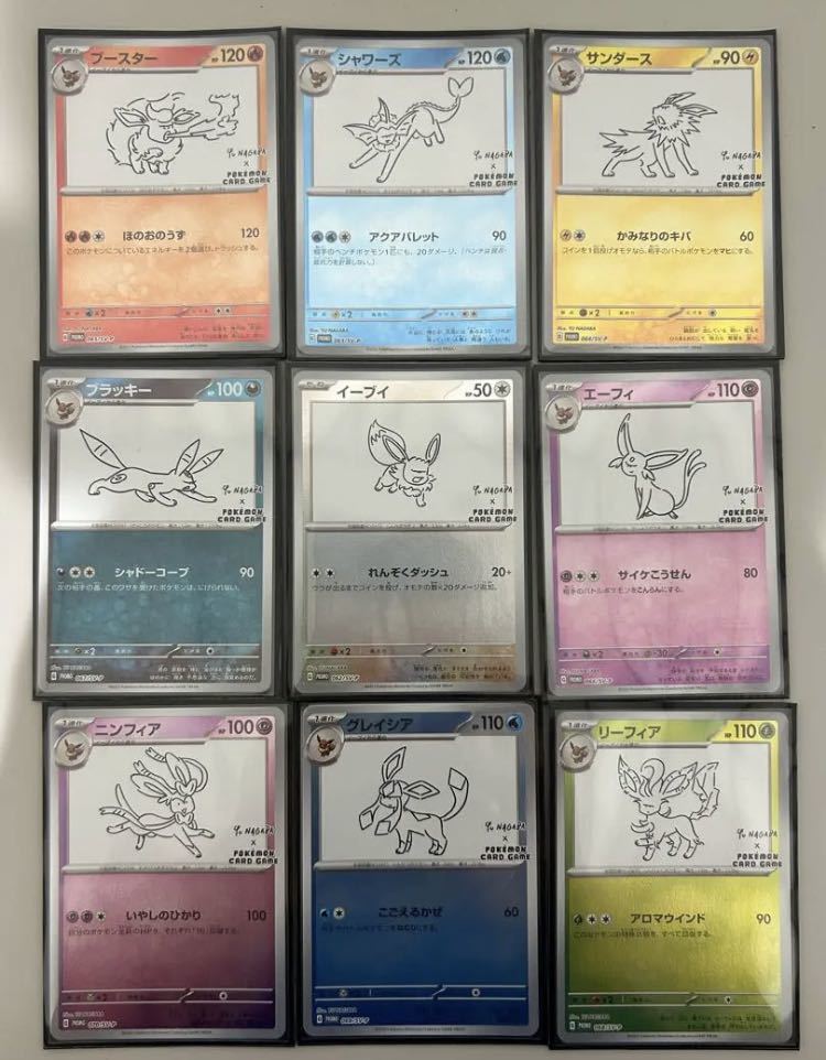 長場雄 YU NAGABAイーブイ ブイズ 9枚コンプリートセット プロモ promo