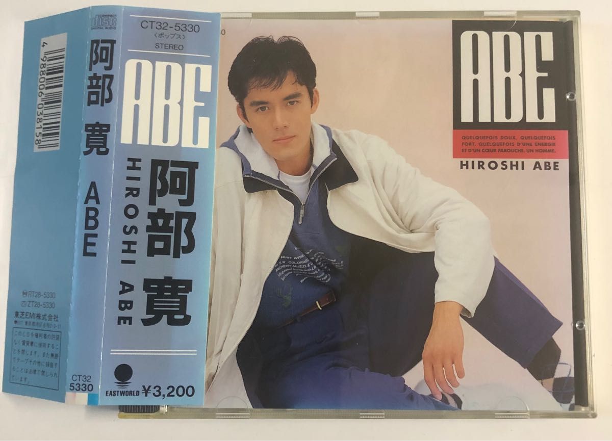 阿部 寛 ABE CD｜Yahoo!フリマ（旧PayPayフリマ）